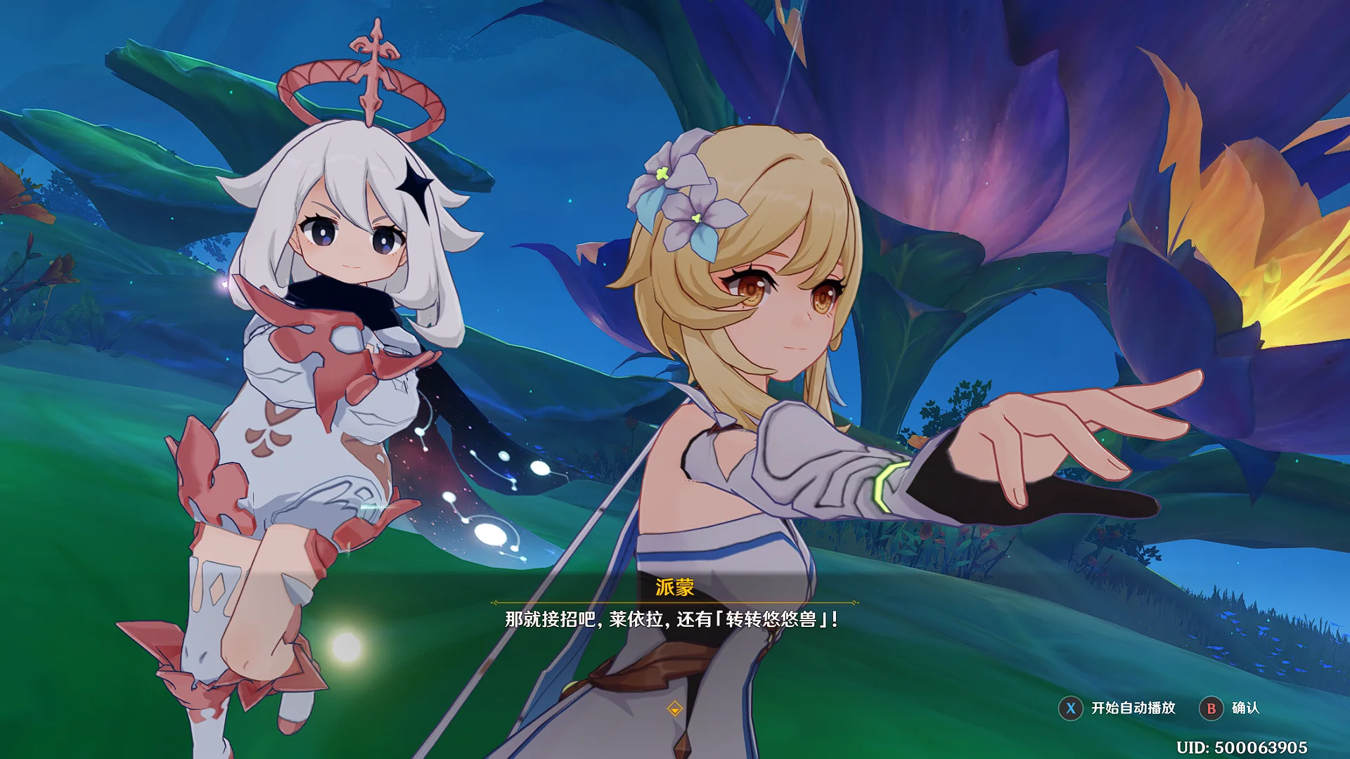gcores