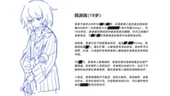 原创相关