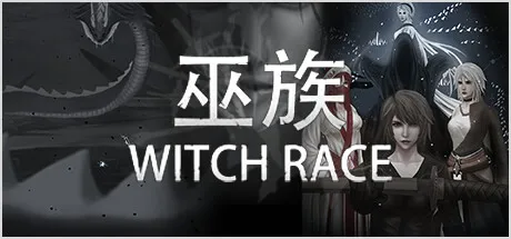 Witches Racing 巫族WITCHRACE | 机核 GCORES