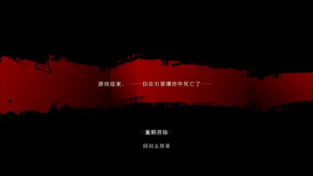 死亡界面也不忘黑色幽默下死因