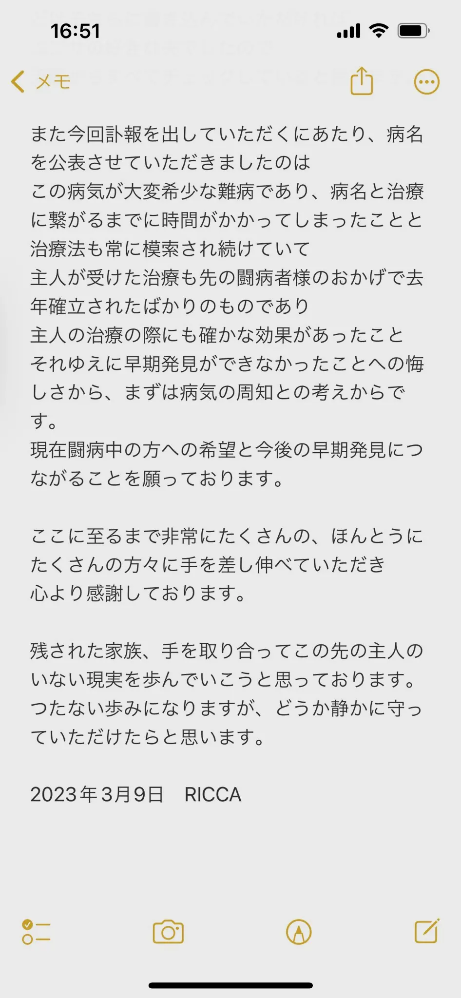 曾负责《CodeGeass》系列角色设定，动画师木村贵宏因病逝世 | 机核 GCORES