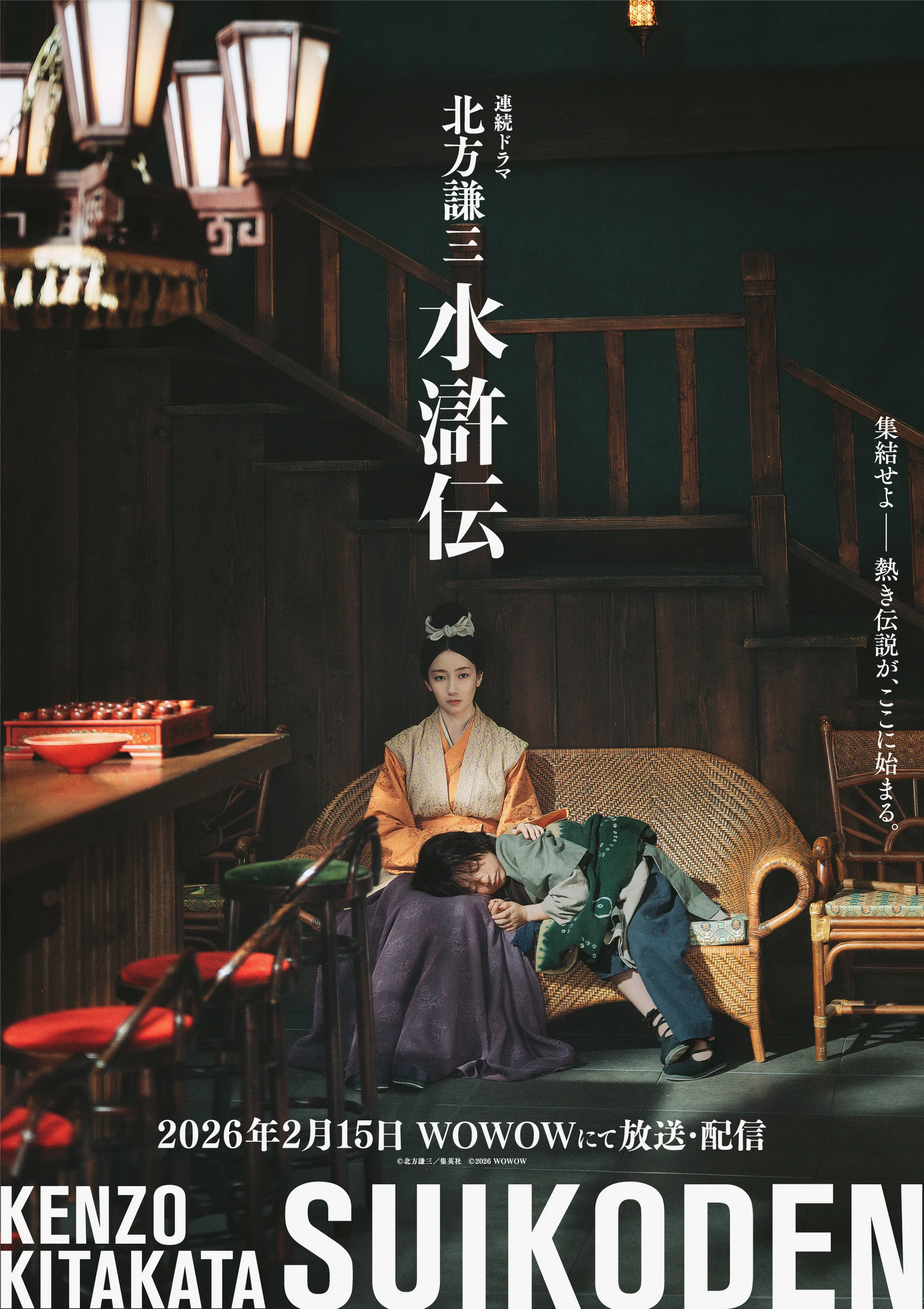 济仁美