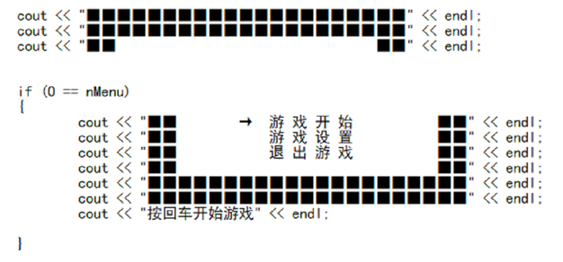 做游戏有多么的简单