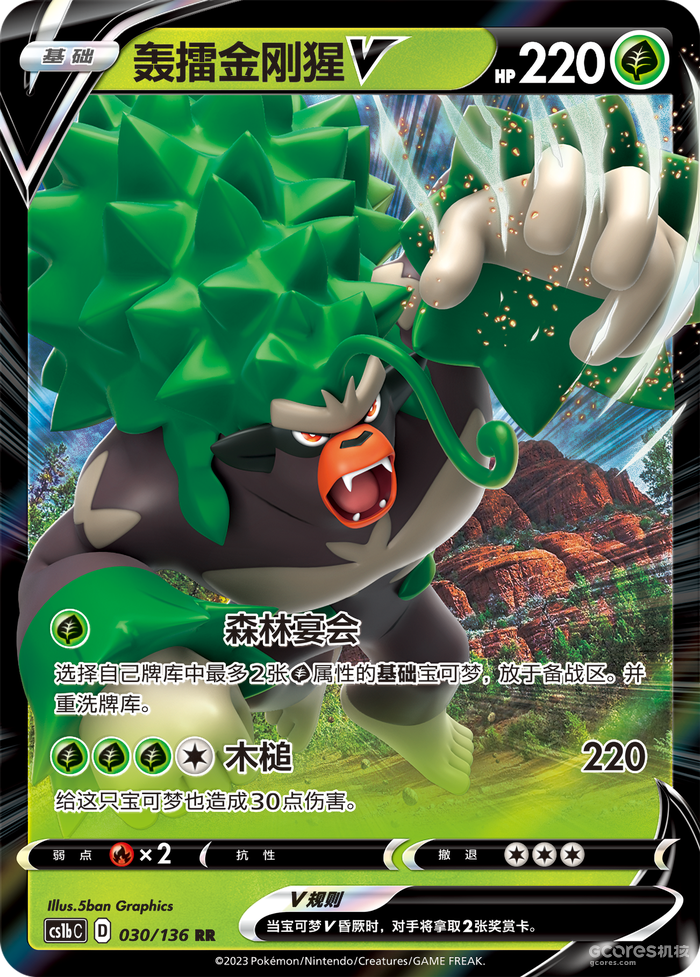 【极巨争锋】卡牌收录探秘,最新赛制调整公布! 【极巨争锋】卡牌收录探秘,最新赛制调整公布!