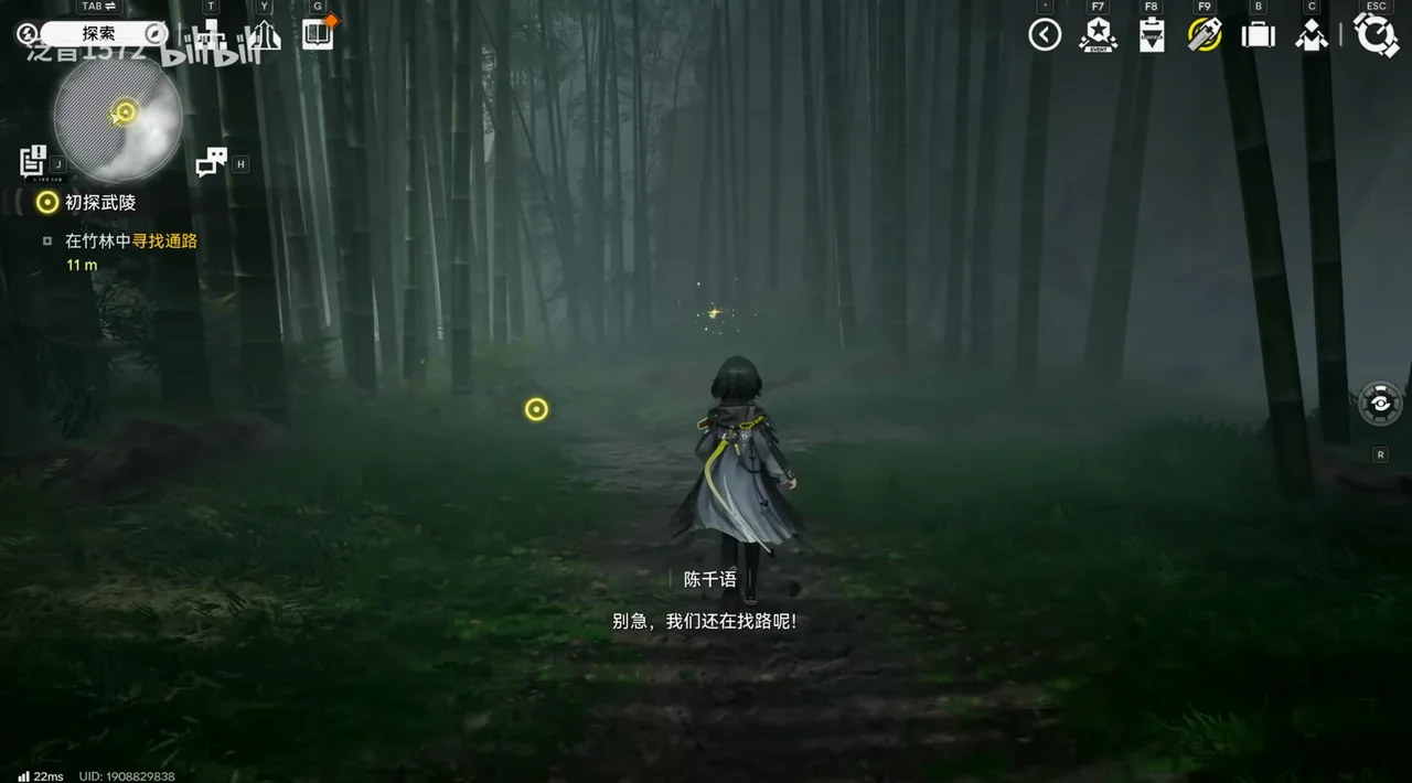 终末地_当迷路成为体验，UI标点便成了主线体验的兜底