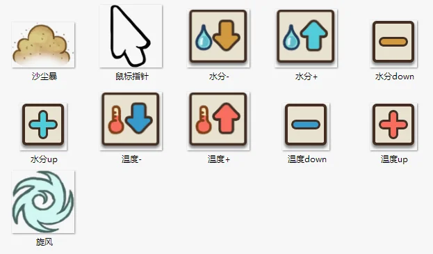 甚至还搞了个圆胖的大号鼠标指针，既然精致就要精致到底