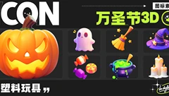 图标分享