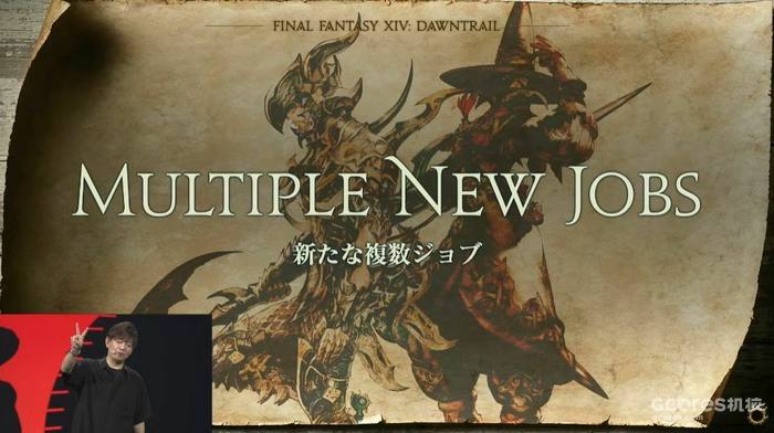 《最终幻想14》7.0版本“黄金的遗产”宣传片公开 《最终幻想14》7.0版本“黄金的遗产”宣传片公开