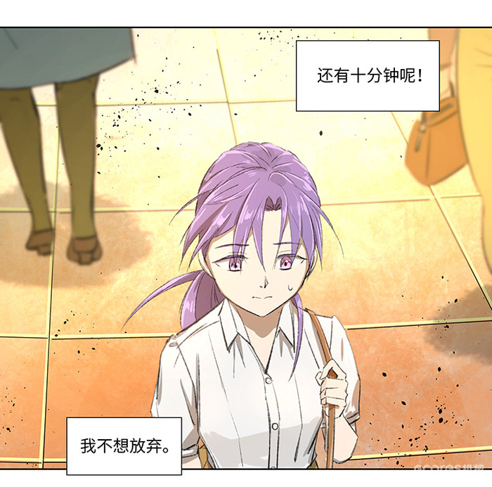 轻漫画丨救世儿嬉 :章节8 这次你也会拼命奔跑吗? 轻漫画丨救世儿嬉 :章节8 这次你也会拼命奔跑吗?