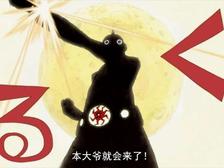 英雄参上！