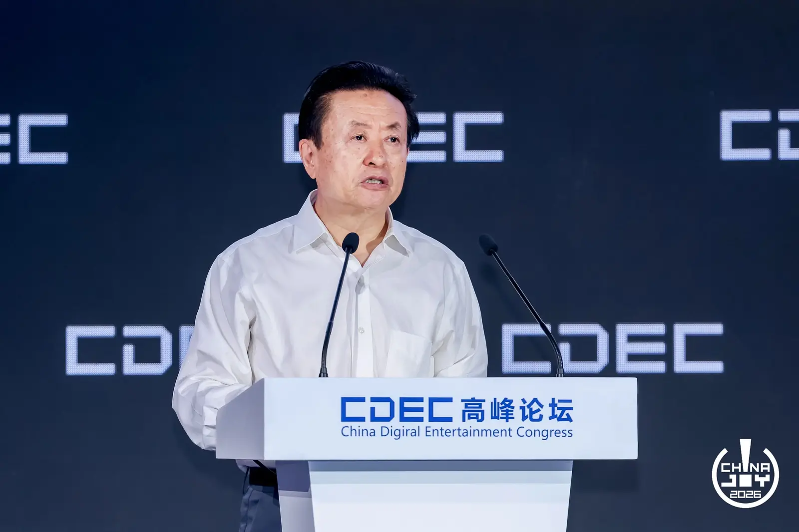 孙寿山理事长：以人为本 以智赋能 共绘游戏产业高质量发展新图景