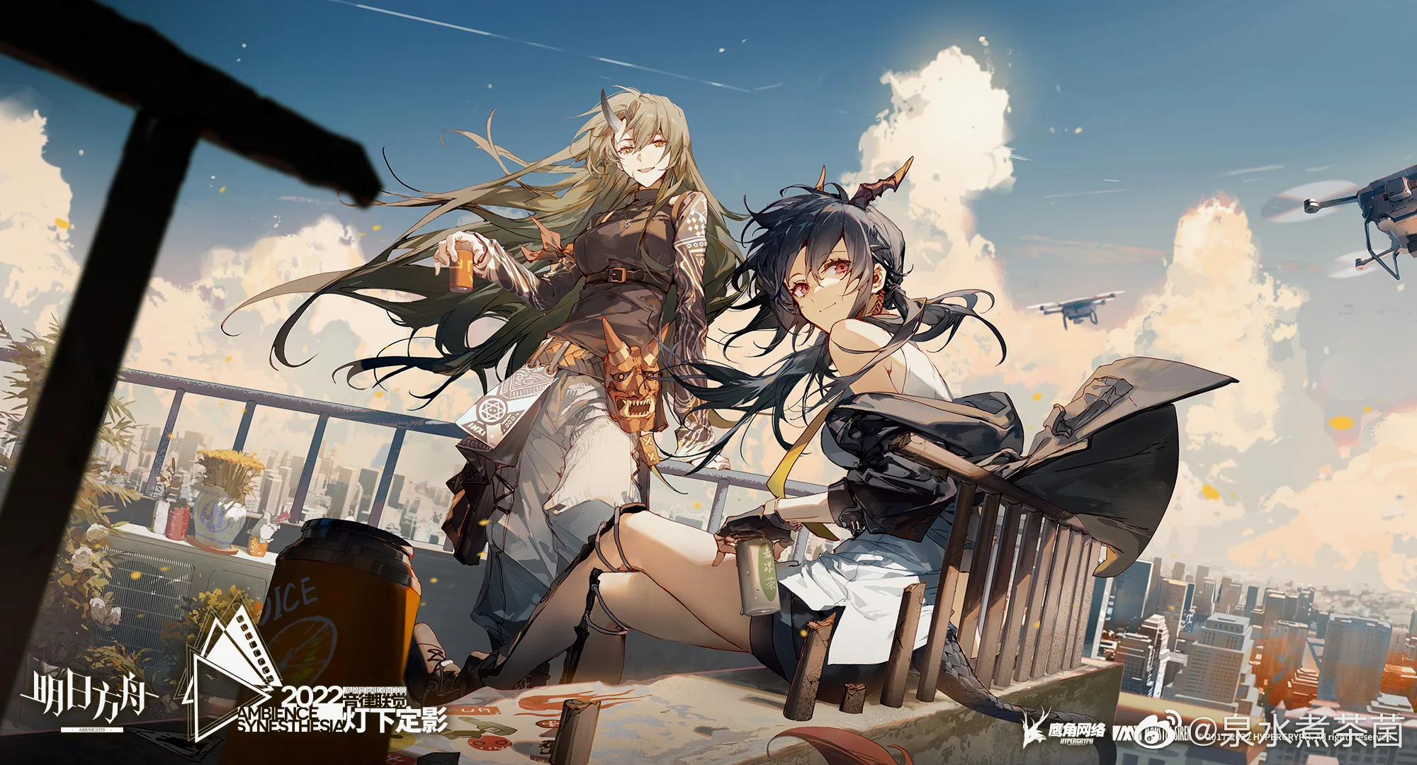 微博：@泉水煮茶菌