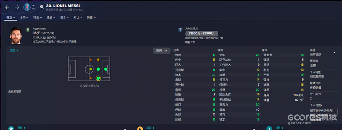 身高与体重:我们在捏人时的体型设定到底影响了什么? 身高与体重:我们在捏人时的体型设定到底影响了什么?