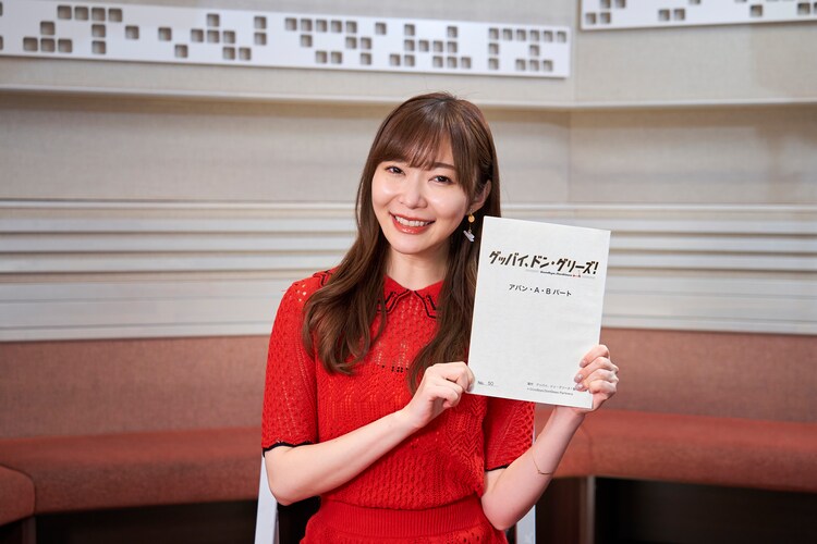 剧场版动画《Goodbye, DonGless!》公开正式预告，2022年2月18日上映 