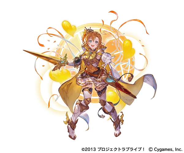 高坂穂乃果（CV：新田恵海）