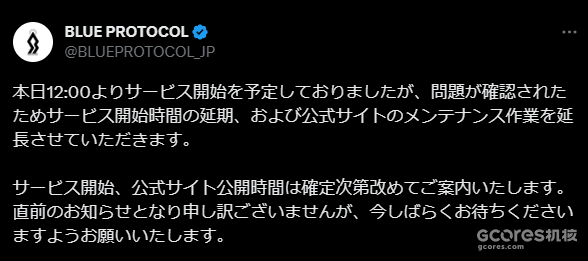原定今日开服的网游《蓝色协议》宣布延期开服 原定今日开服的网游《蓝色协议》宣布延期开服