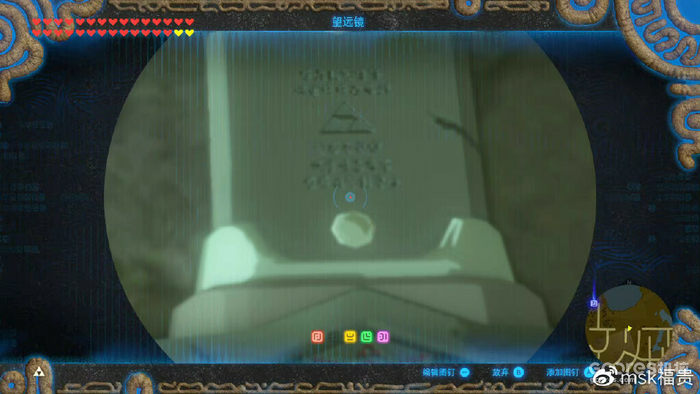 解读《王国之泪》的海利亚文字 解读《王国之泪》的海利亚文字