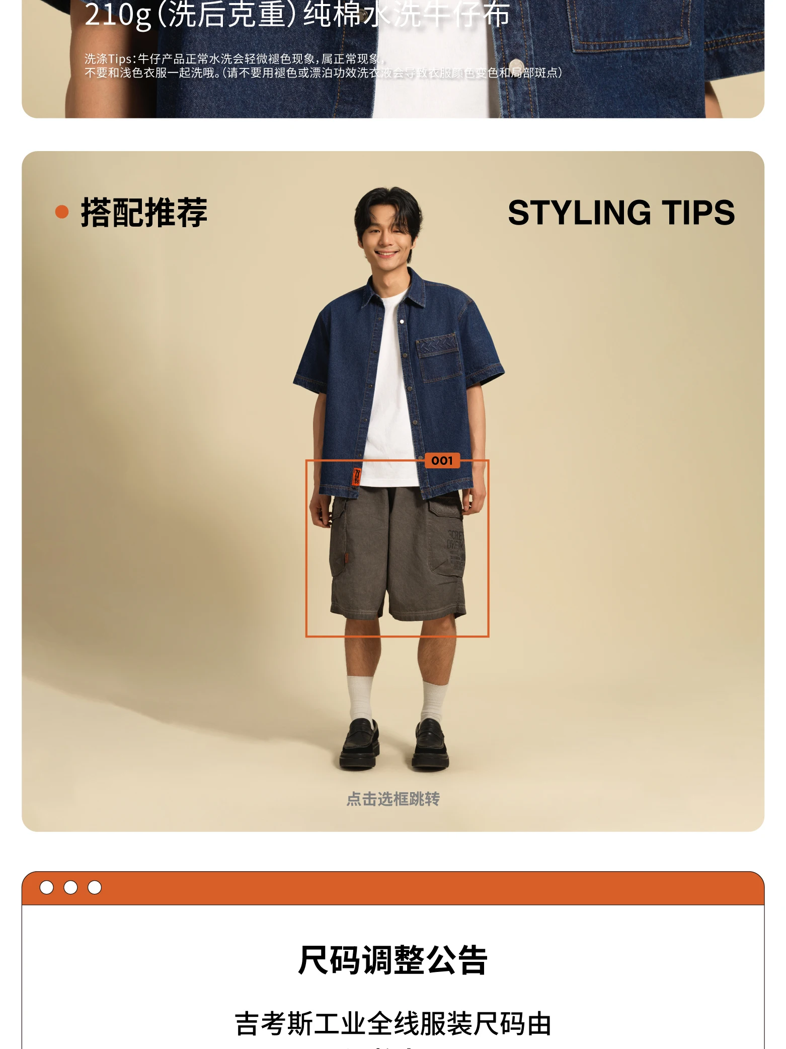 介绍图片
