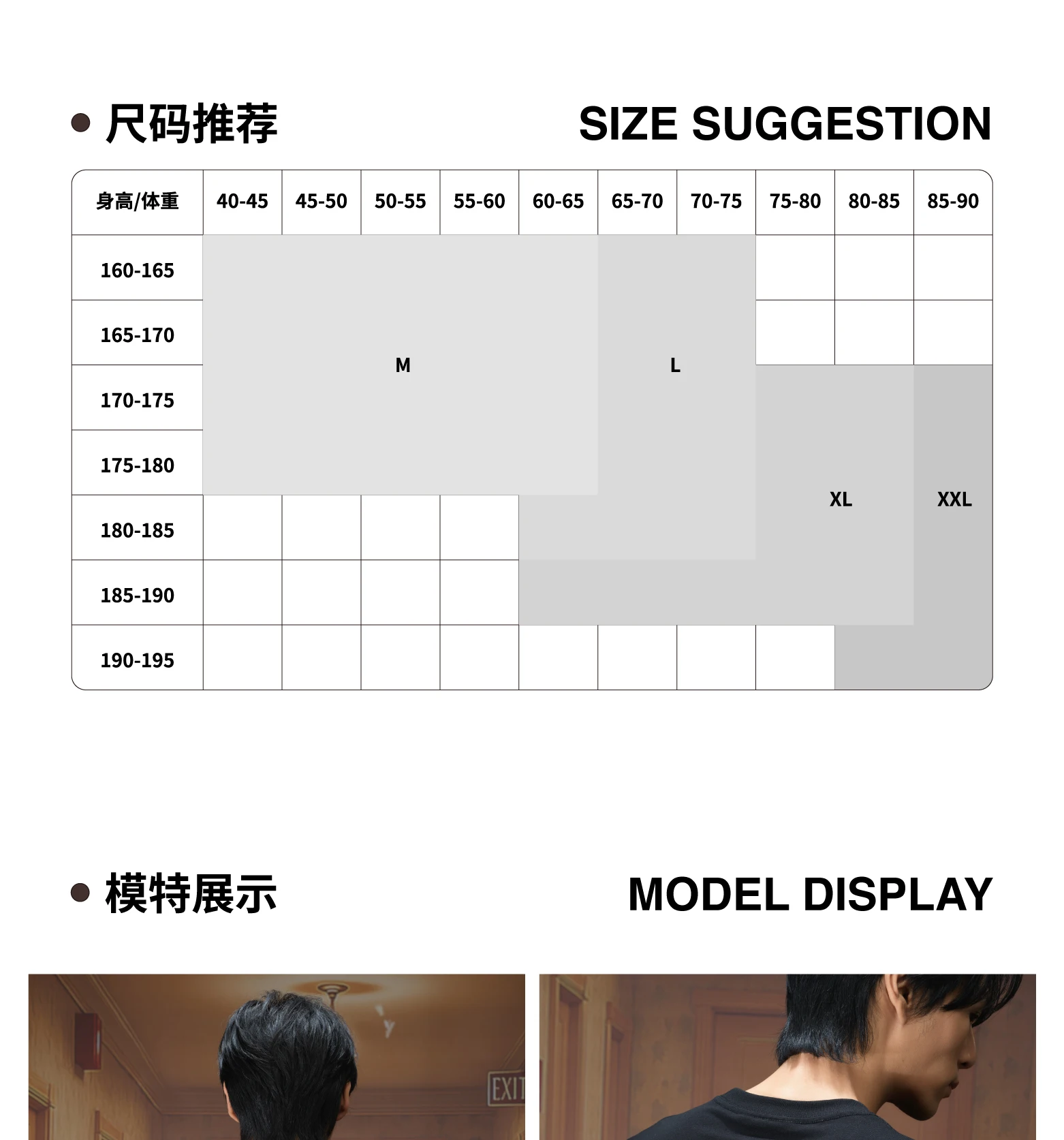 介绍图片