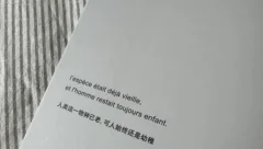 读一点书