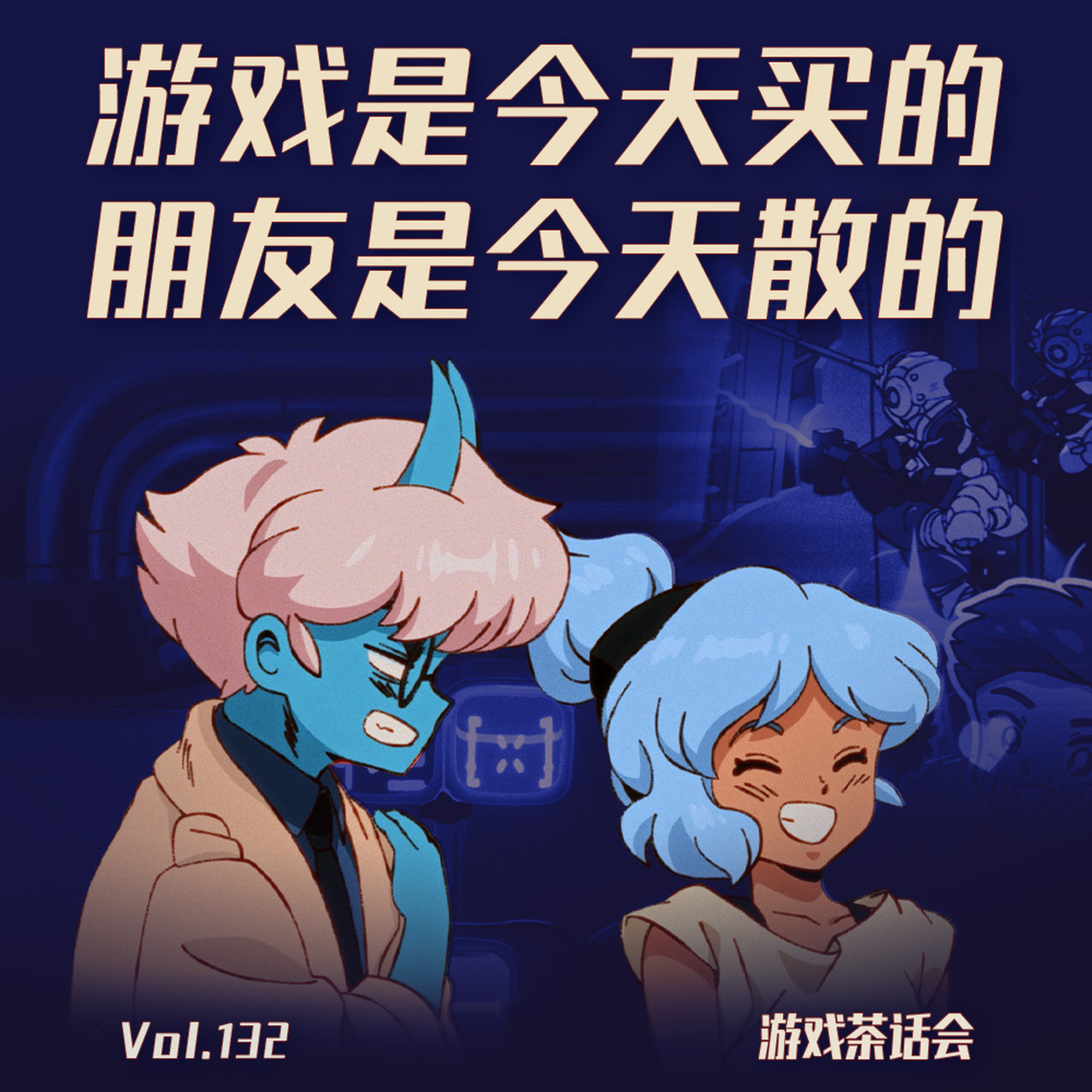 Episode cover