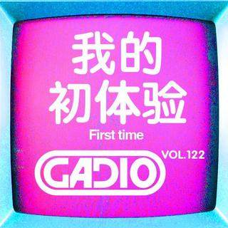 cover of episode 我的初体验！
