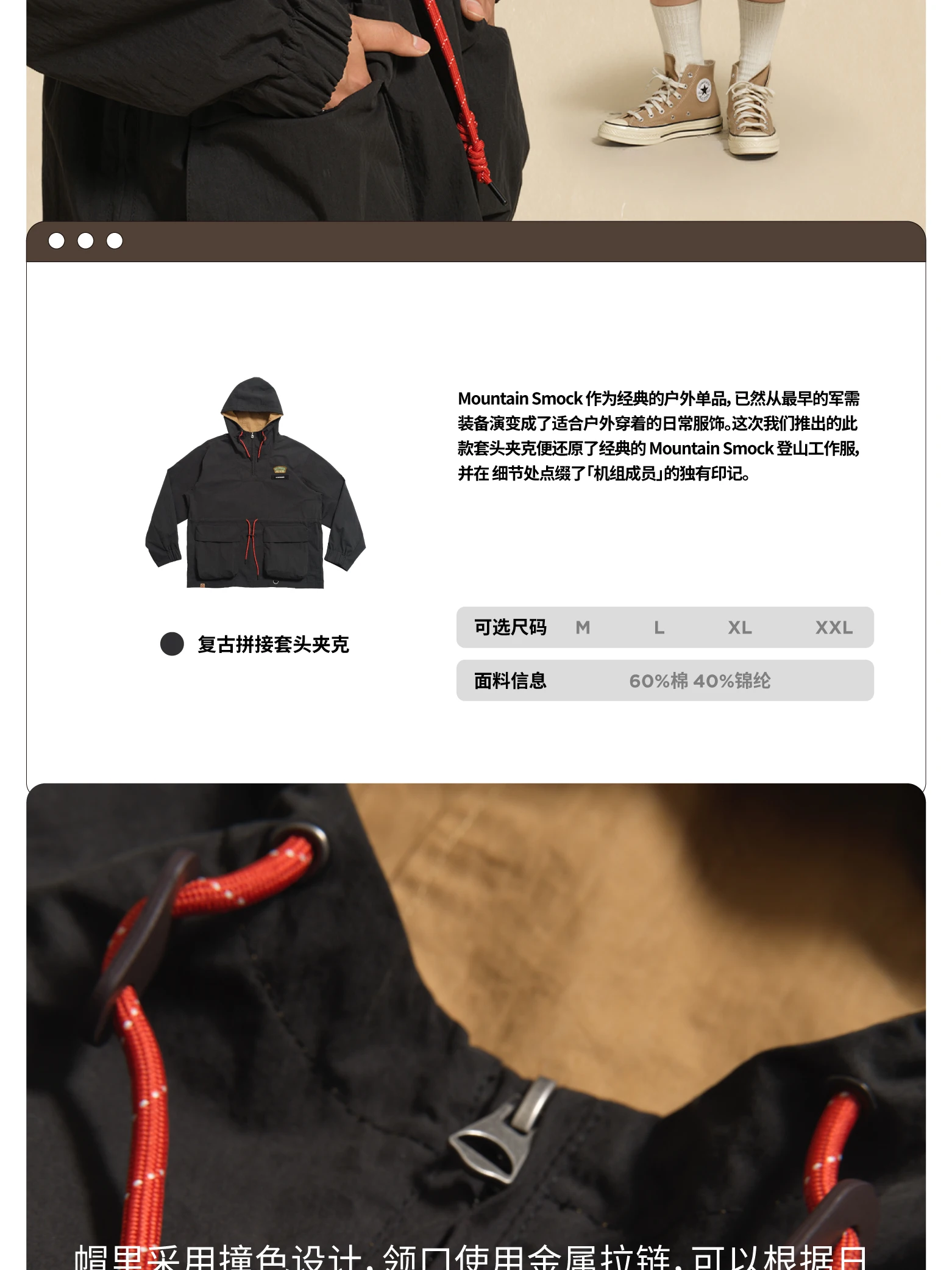介绍图片