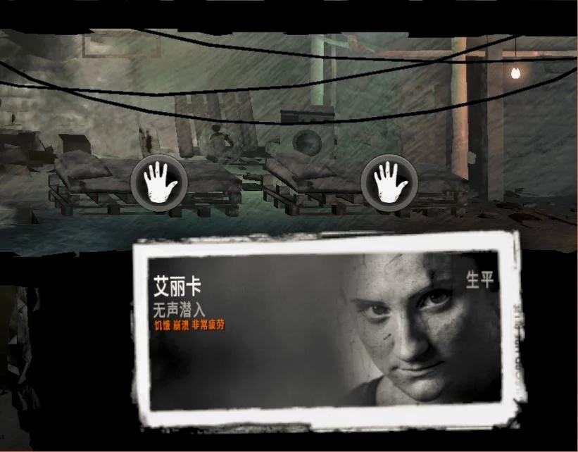已然崩溃的心理状态