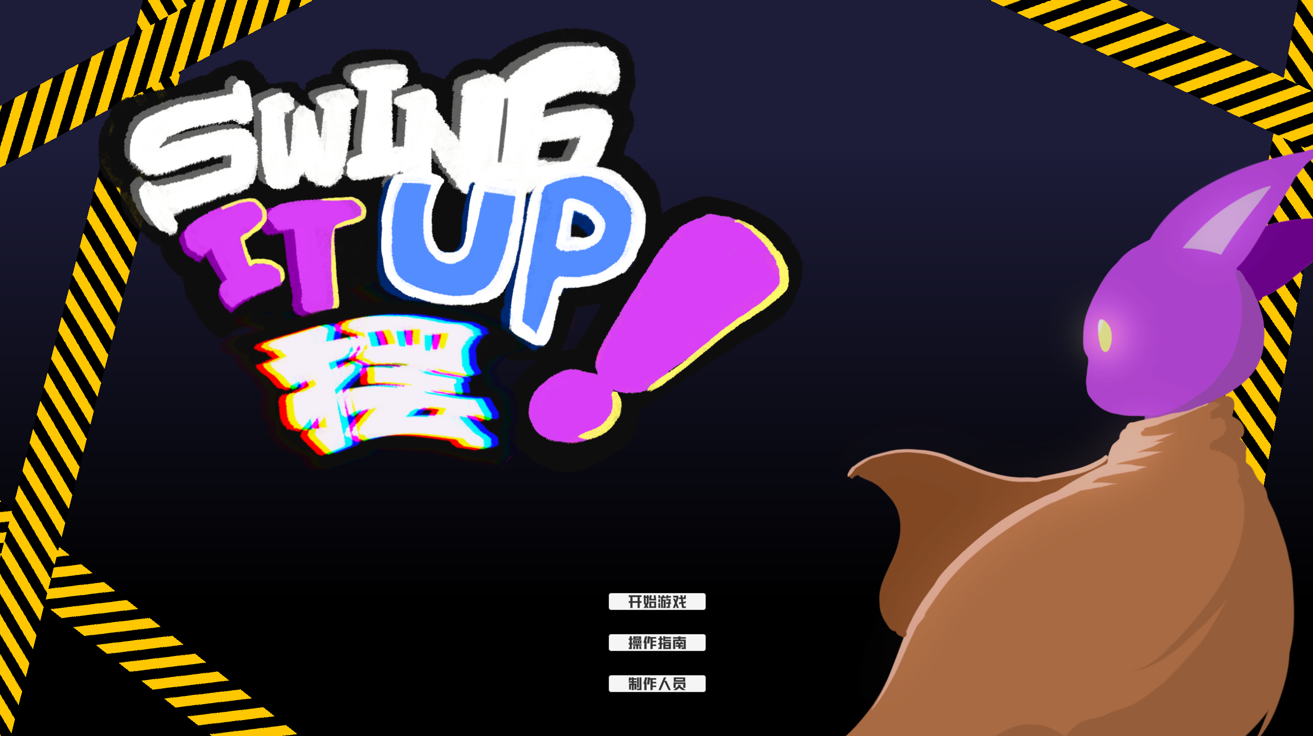 BOOOM游戏试玩感受（三）：继续聊七款作品