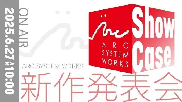 Arc System Works将于6月27日举办新作发布会