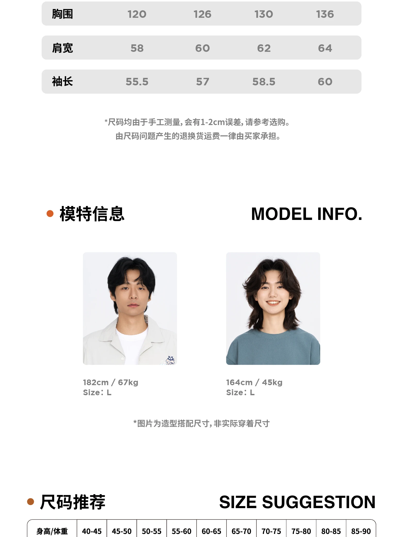 介绍图片