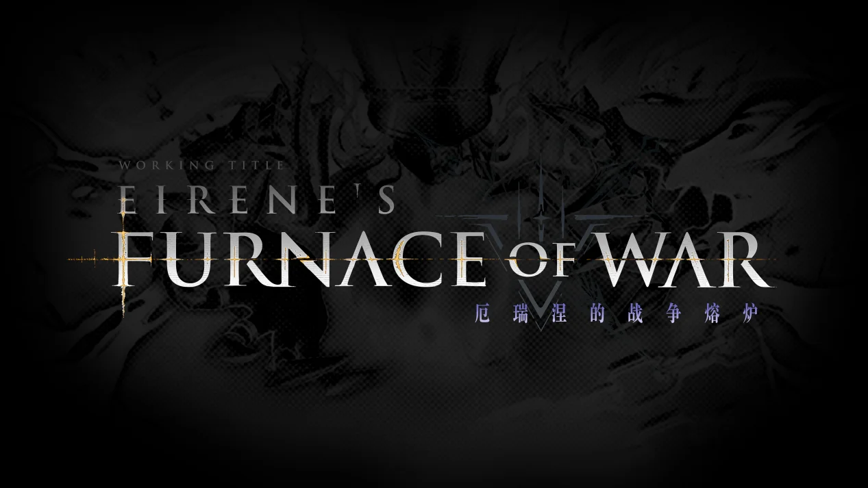 【抽奖】《无限机兵》首个DLC公布，扩充玩法带来更大挑战