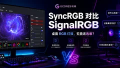 SyncRGB