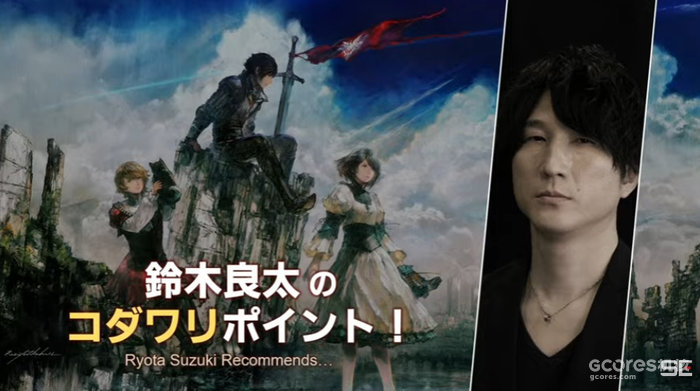 会解决掉帧问题、增加关闭动态模糊选项:《最终幻想16》售前直播情报汇总 会解决掉帧问题、增加关闭动态模糊选项:《最终幻想16》售前直播情报汇总