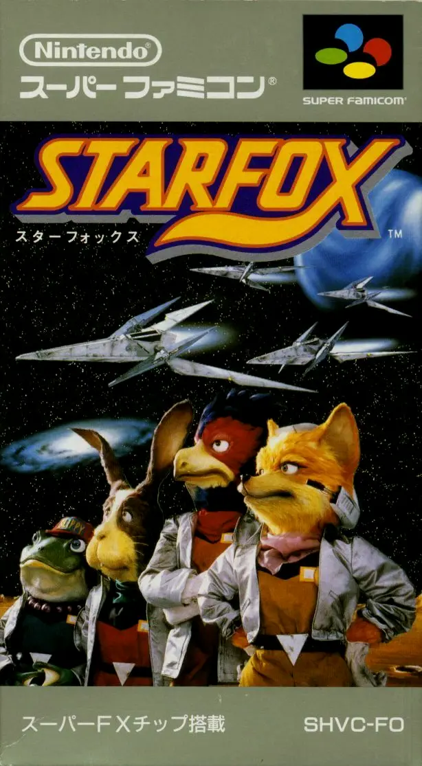 星际火狐(Star Fox) 1993年  SFC/SNES