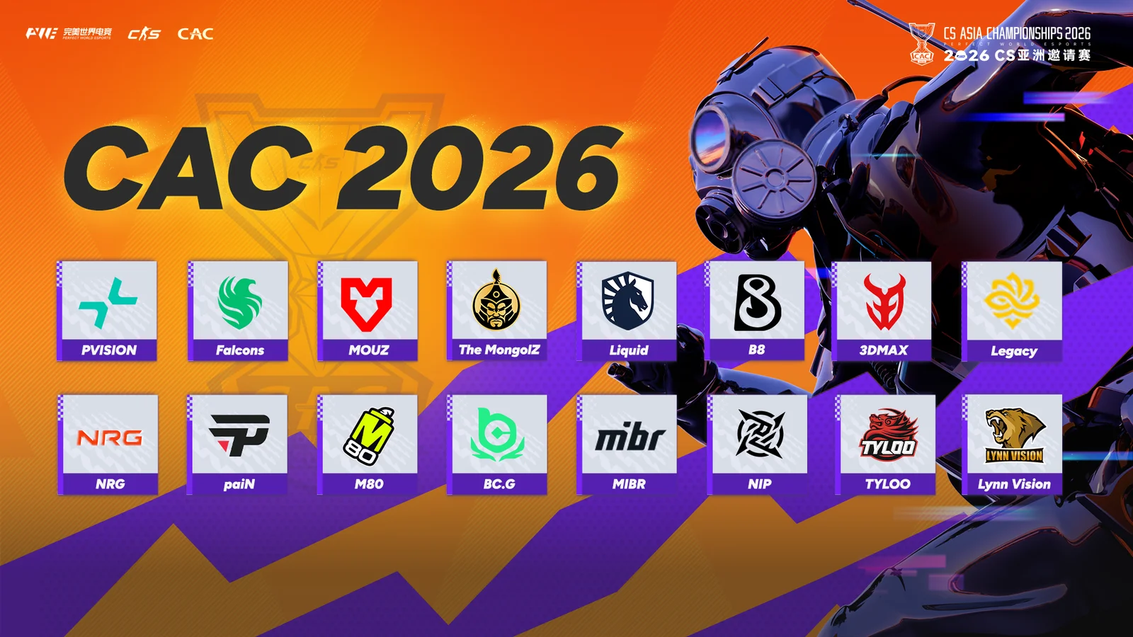 CAC 2026明天11点开战！Falcons、PV、MOUZ等豪门全部登场