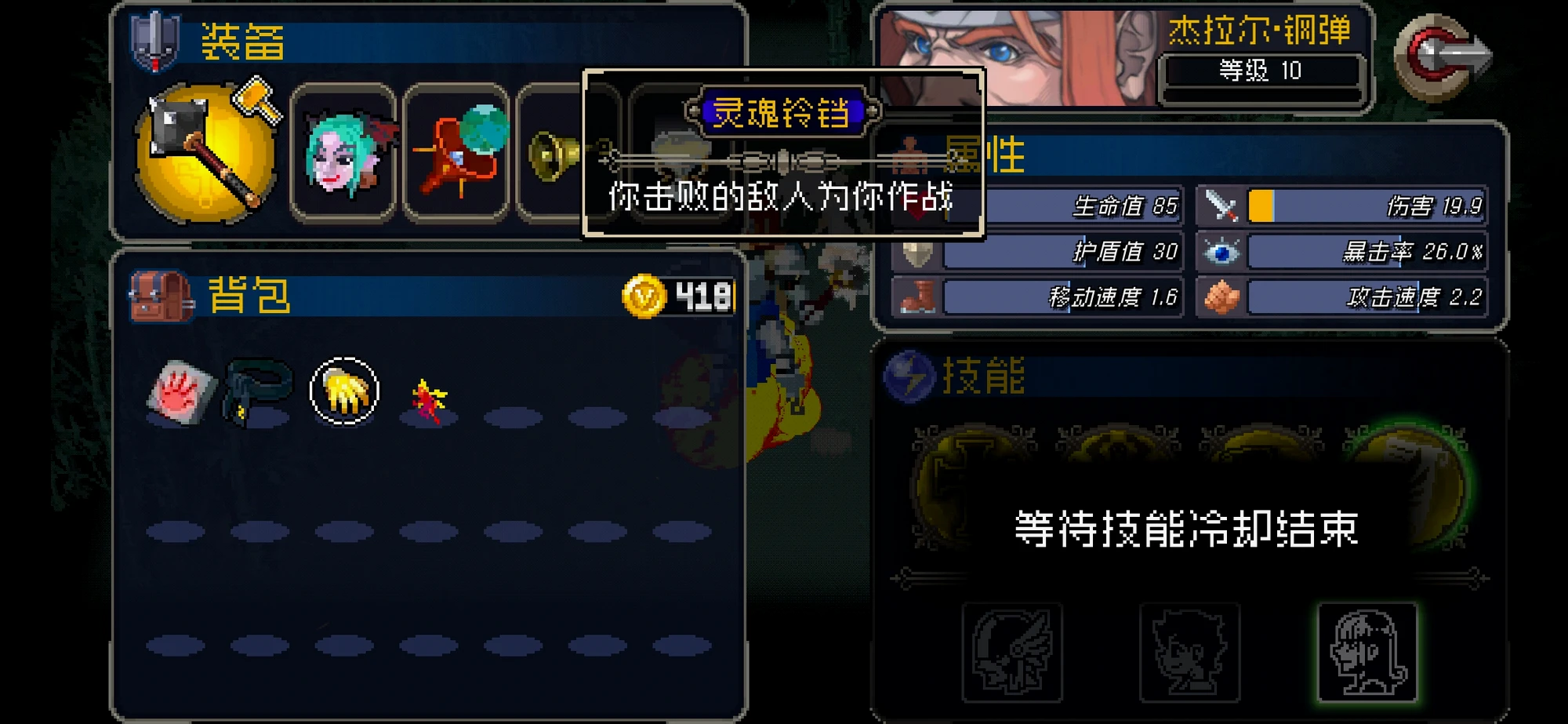 如果没有随到这个玩意，钢弹很难应付老陈的猛攻