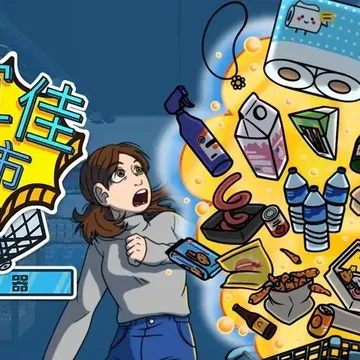 点赞+评论！抽送五个游戏本体key