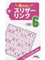 気がるに / Kind & Friendly Series