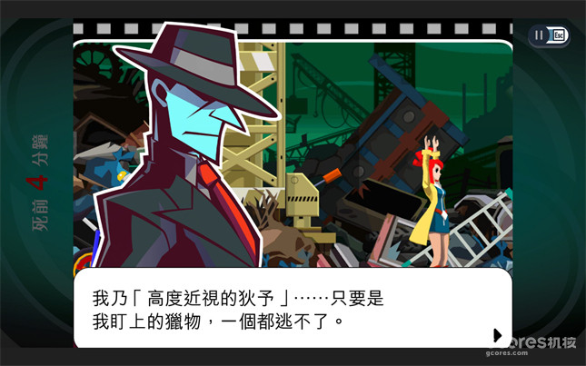 如果你没玩过《幽灵诡计》,可以把脑子换给我吗? 如果你没玩过《幽灵诡计》,可以把脑子换给我吗?