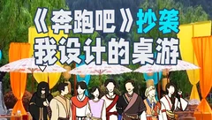 杂谈&讲故事