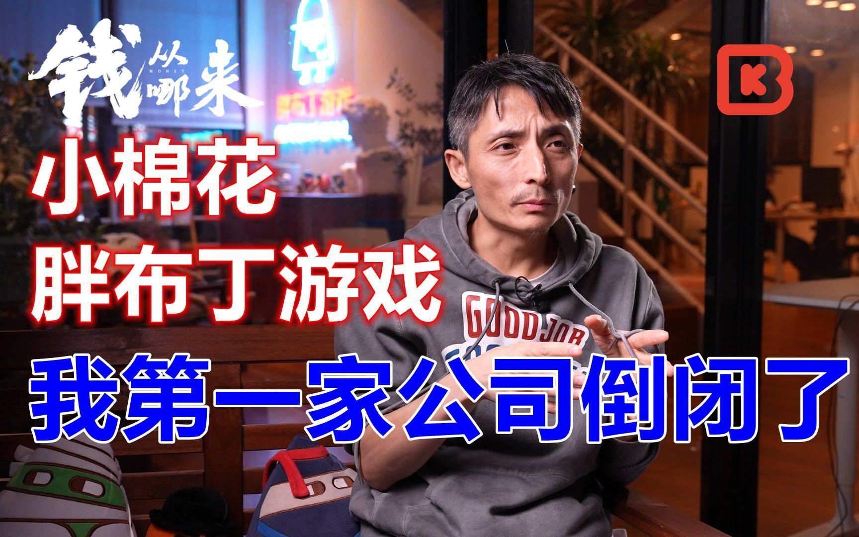 胖布丁游戏小棉花:PS4中国大陆版首发游戏南瓜先生大冒险,迷失岛系列等高分独立游戏