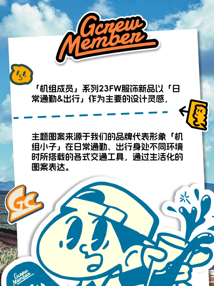 介绍图片
