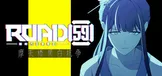 ROAD59 -新时代任侠特区- 摩天楼黑白抗争
