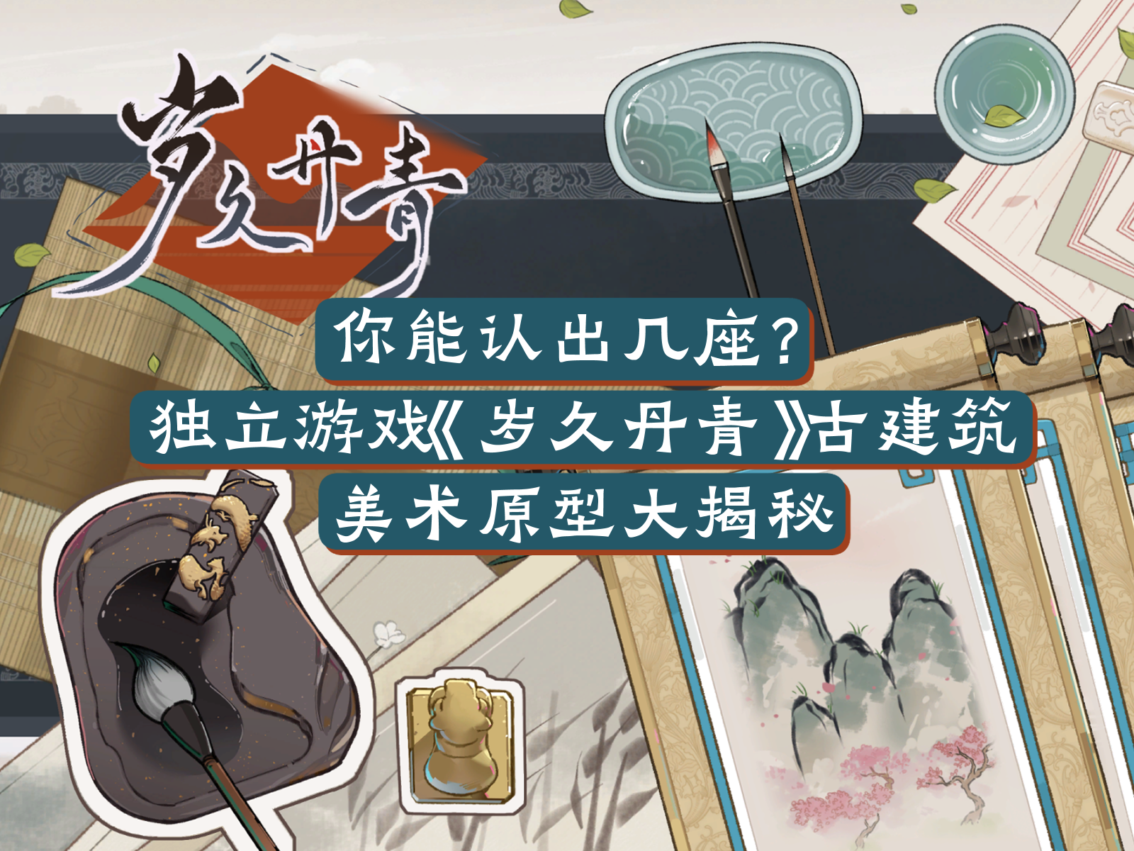 视频缩略图