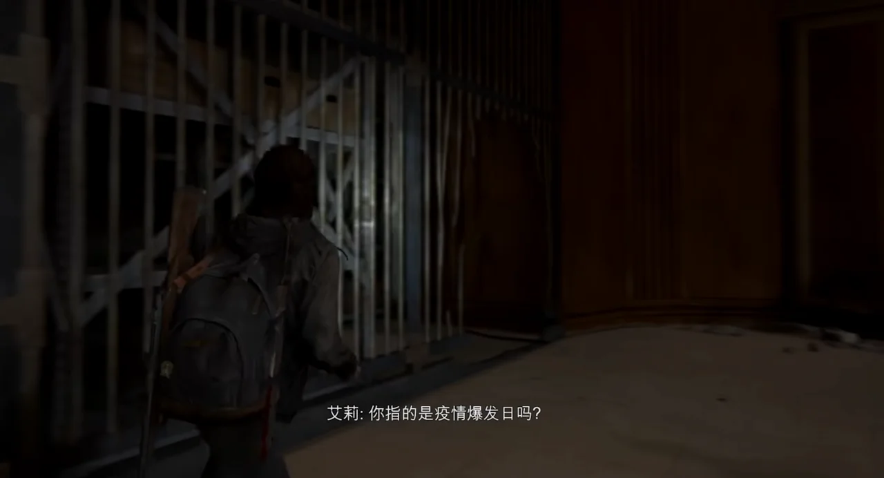 断裂的栏杆