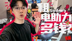 南半球开荒系列