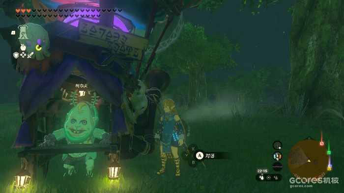 解读《王国之泪》的海利亚文字 解读《王国之泪》的海利亚文字