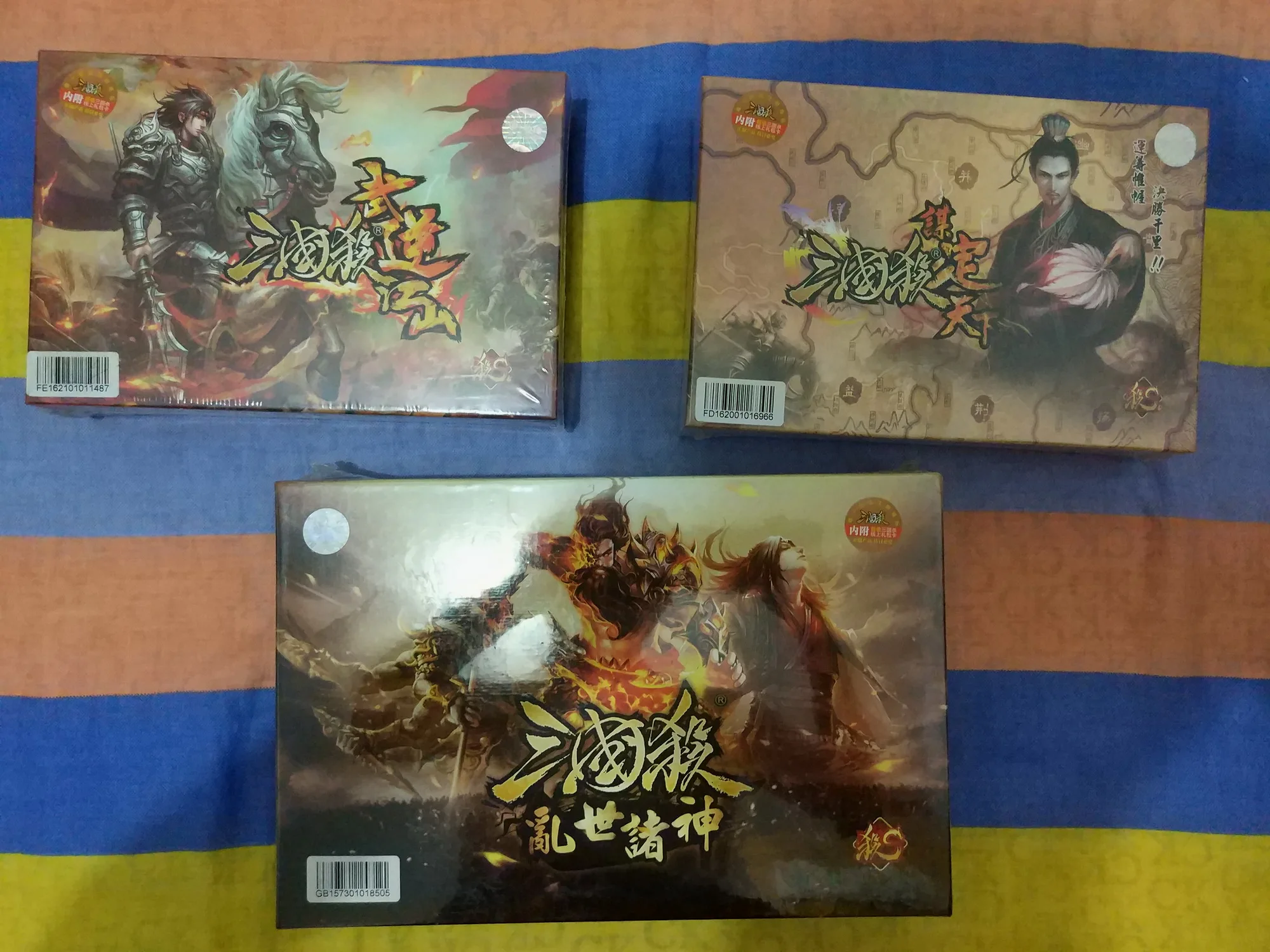武逆江山、谋定天下、乱世诸神