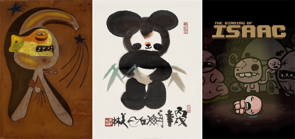從左至右依次為：胡安·米羅作品，韓美林作品，遊戲：以撒的結合
